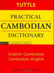 Tuttle Practical Cambodian Dictionary: English-Cambodian Cambodian-English (Tuttle Language Library)