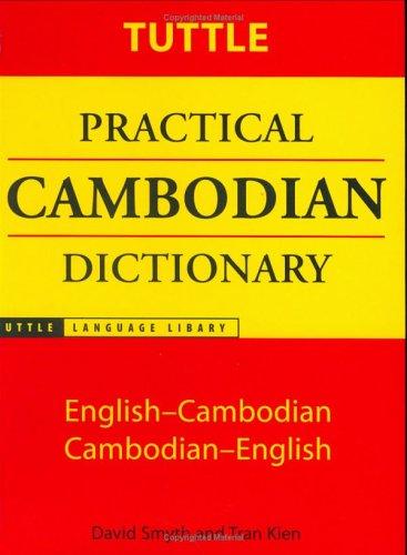 Tuttle Practical Cambodian Dictionary: English-Cambodian Cambodian-English (Tuttle Language Library)