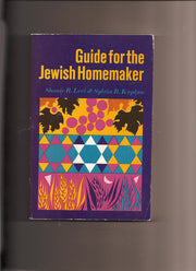 Guide for the Jewish Homemaker
