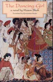 The Dancing Girl: Autobiographical Novel