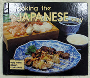 Cooking the Japanese Way (Easy Menu Ethnic Cookbooks S.)