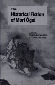 The Historical Fiction (UNESCO Collection of Representative Works: European) (UNESCO Collection of Representative Works: Japanese)