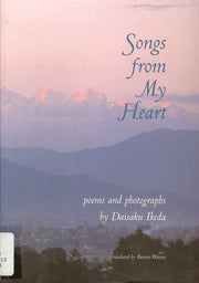 Songs From My Heart: Poems And Photographs By Daisaku Ikeda