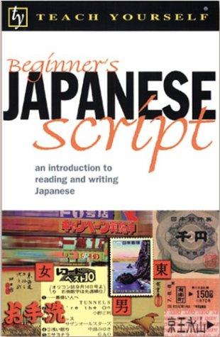 Teach Yourself Beginners Japanese Script