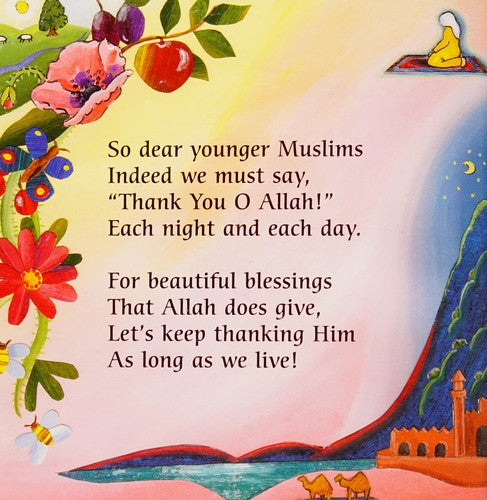 Thank You O Allah!