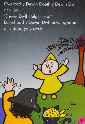 Cyfres Darllen Mewn Dim - Cam y Dewin Doeth: Antur Fawr y Dewin