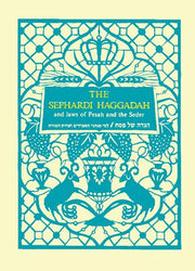 The Sephardi Haggadah: With Translation, Commentary and Complete Guide to the Laws of Pesah and the Seder