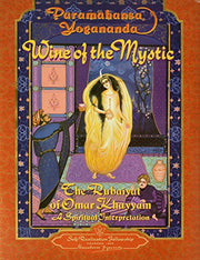 Wine of the Mystic: Rubaiyat of Omar Khayyam - A Spiritual Interpretation: The Rubaiyat of Omar Khayyam: A Spiritual Interpretation