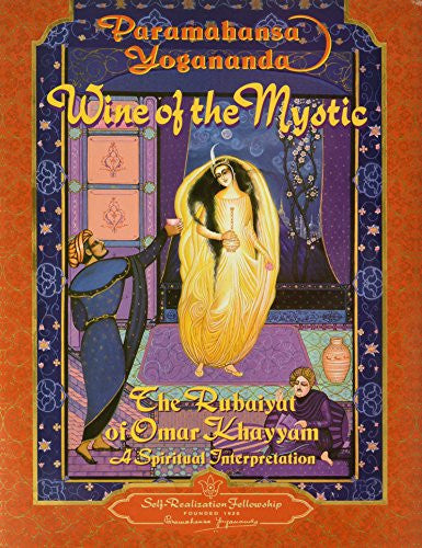 Wine of the Mystic: Rubaiyat of Omar Khayyam - A Spiritual Interpretation: The Rubaiyat of Omar Khayyam: A Spiritual Interpretation