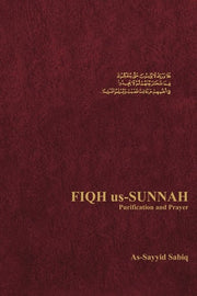 Purification and Prayer (v. 1.) (Fiqh Us Sunnah)