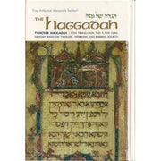 Passover Haggadah
