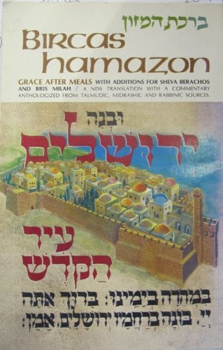 Bircas Hamazon-Grace After Meals
