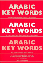 Arabic Key Words: Learn Arabic Easily: 2000-word Vocabulary Arranged by Frequency in a Hundred Units, with Comprehensive English and Transliterated Arabic Indexes: v. 16 (Oleander Key Words)