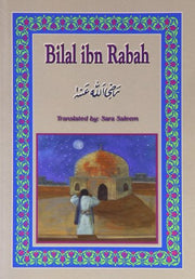Bilal Ibn Rabah