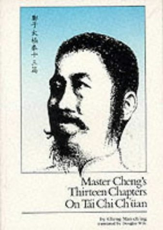 Master Cheng's 13 Chapters on Tai Chi Chuan