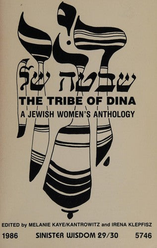 The Tribe of Dina