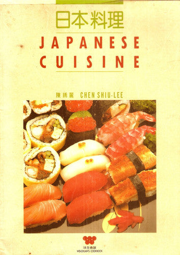 Japanese Cuisine (Wei-Chuan's Cookbook)