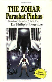 Parashat Pinchas III: The Zohar Series (Parashat Pinchas : the Zohar Series)