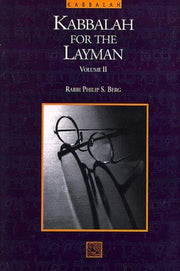 Kabbalah for the Layman: II (Kabbalah for the Layman)