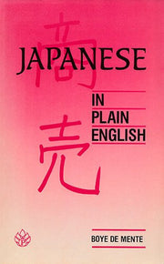 Japanese in Plain English