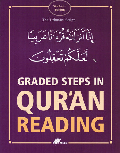 Graded Steps In Qur'an Reading: The Uthmani Script