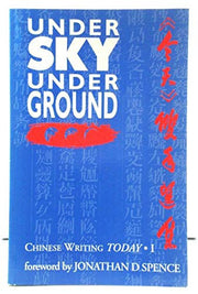 Under-sky Underground: No. 1. (Chinese Writing Today S.)