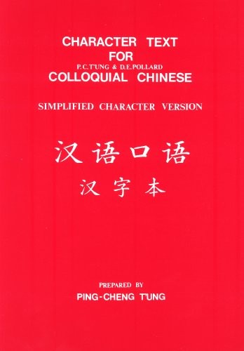 Character text for Colloquial Chinese