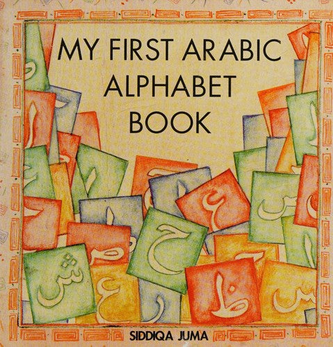 My First Arabic Alphabet Book