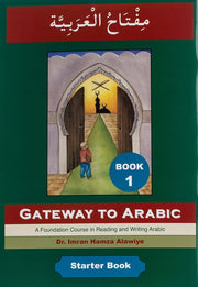 Gateway to Arabic: Book 1