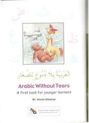 Arabic without Tears: A First Book for Younger Learners: Bk. 1