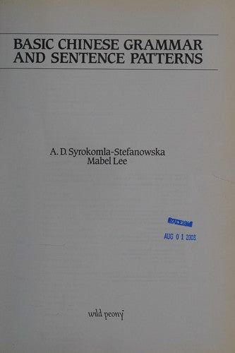 Basic Chinese Grammar and Sentence Patterns