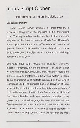 Indus Script Cipher: Hieroglyphs of Indian linguistic area