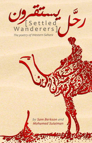 Settled Wanderers: The Poetry of a Landless People