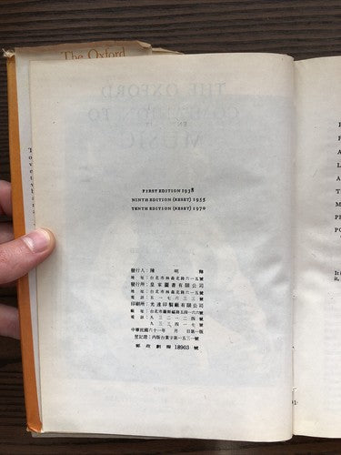 The Oxford Companion to Music, Percy A. Scholes (1970 - 10th ed) with Dustjacket