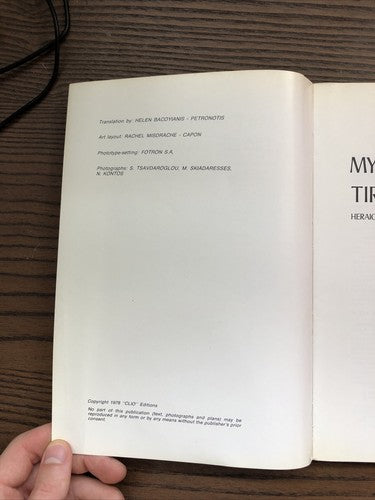 Archaeology - Mycenae-Epidaurus Tiryns-Nauplion by Nicos Papahatzis (1978)