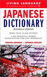 Dictionary (Living Language Series)