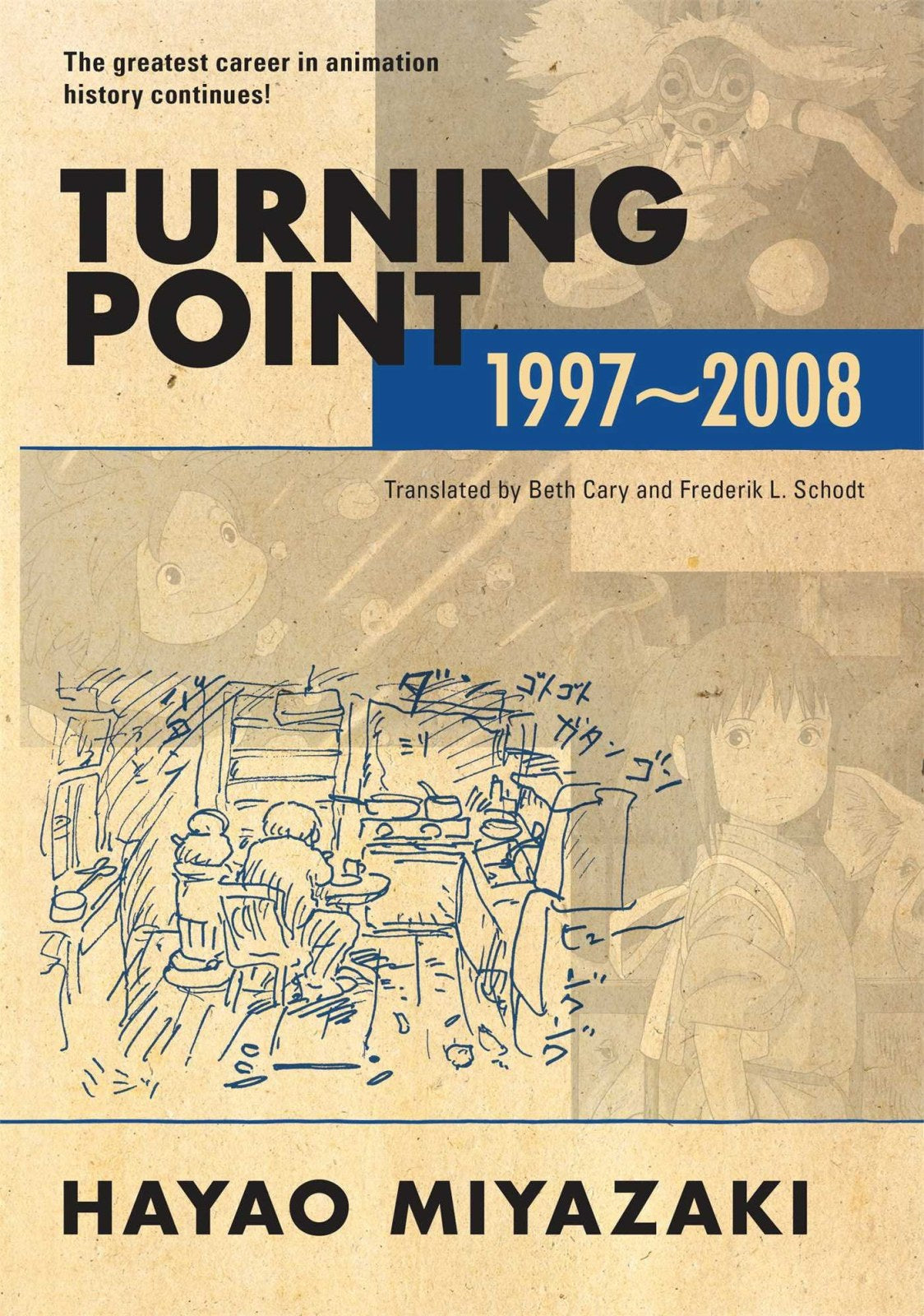 HAYAO MIYAZAKI Turning Point: 1997-2008 (Hardcover)