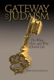 Artscroll: Gateway To Judaism by Rabbi Mordechai Becher
