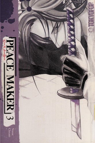 Peace Maker Volume 3: v. 3