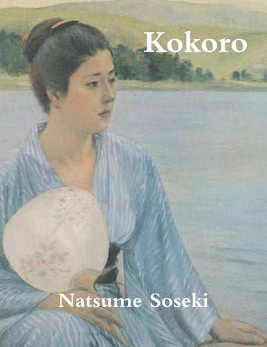 Kokoro