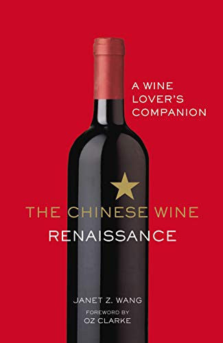 The Chinese Wine Renaissance: A Wine Lover’s Companion