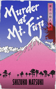 Murder at Mount Fuji: A classic mystery from Japan’s Queen of Crime