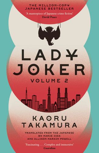 Lady Joker: Volume 2: The Million Copy Bestselling 'Masterpiece of Japanese Crime Fiction'