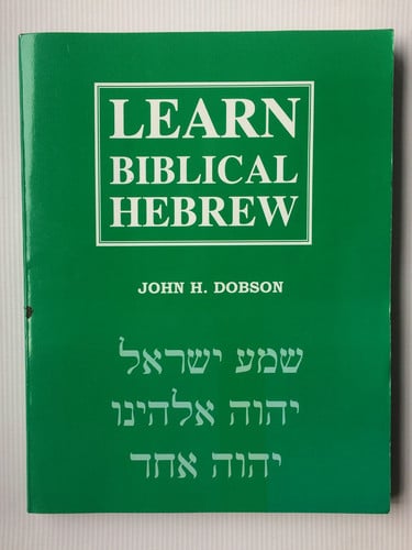 Learn Biblical Hebrew