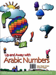 IQRA' Arabic Reader Textbook Level 1 (New Edition)
