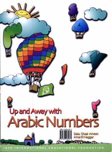 IQRA' Arabic Reader Textbook Level 1 (New Edition)