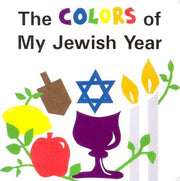 Colors of My Jewish Year (Very First Board Books)