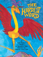 The Hardest Word: A Yom Kippur Story