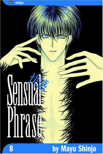 Sensual Phrase 8