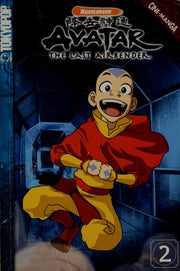 Avatar Volume 2: v. 2
